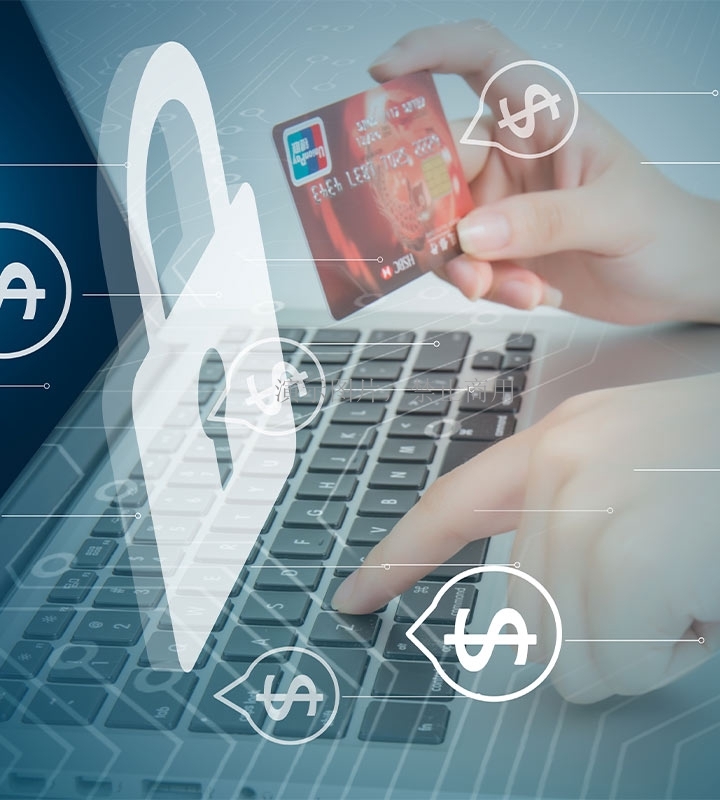 电商行业解决方案